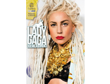 Lady Gaga Календарь 2015 ИНОСТРАННЫЕ ПЕРЕКИДНЫЕ КАЛЕНДАРИ 2015, Lady Gaga CALENDAR 2015