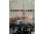 QUEEN PHOTO BOOK Documentary of Japan Tour &#039;75-&#039;76 NEW