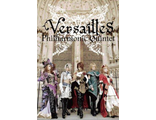 Versailles Philharmonic Quintet