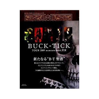 Buck-Tick Memento Mori PIX Tour 2009