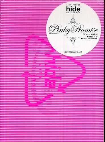 HIDE Pinky Promise Official Book ИНОСТРАННЫЕ КНИГИ