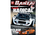 BANZAI JAPANESE CARS № 107 Сентябрь 2010