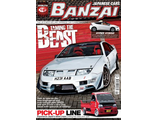 BANZAI JAPANESE CARS № 103 Май 2010