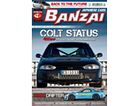 BANZAI JAPANESE CARS № 102 Апрель 2010