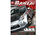 BANZAI JAPANESE CARS № 98 Декабрь 2009