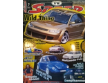 VW SPEED Июль 2003